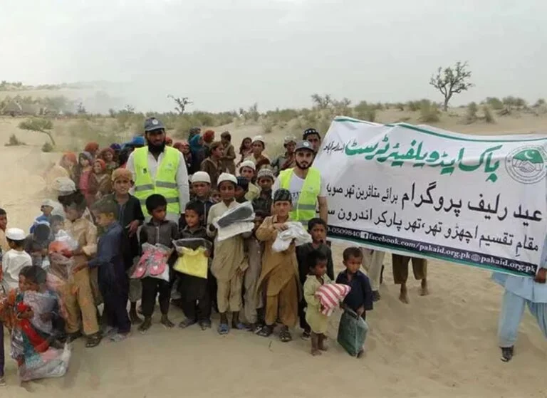 Eid Relief Package